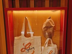 -LUNEURS月乐诗·法式冰淇淋(北外滩来福士广场店)