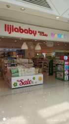 -丽家宝贝(悠唐购物中心店)