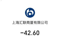 -上海哈尔滨食品厂(汇联商厦店)