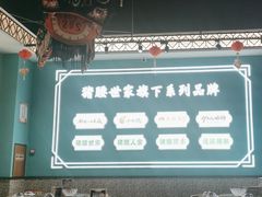 -猪腰一家·地道佛山菜(盐步店)