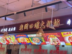 -老闵田螺馆·南昌市井菜·特色小吃(总店)