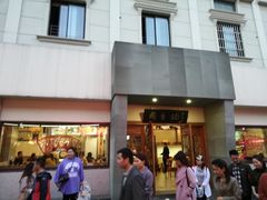 -衣裳街历史文化街区