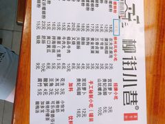 -柳街小巷螺蛳粉(夏湾市场店)