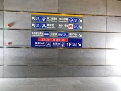 -上海南站
