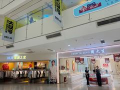 -北京华联购物中心(天通苑店)
