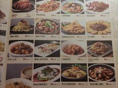 菜单-乾园(天河城店)
