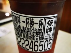 -无牌咖啡&酒馆