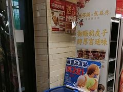 -味多美蛋糕(安定门店)