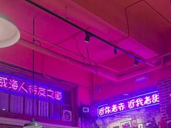 -蚝堡海鲜·威海菜·海肠捞饭·烧烤·亚洲吃蚝公司(幸福门店)