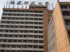 -福建师范大学(仓山校区)