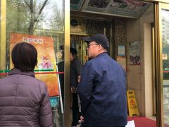 门面-壹条龙饭庄台基厂店