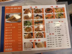 -小二锅贴私家菜(新世纪步行街第二大街店)