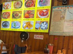 -十里香粉馆(虹桥中路店)