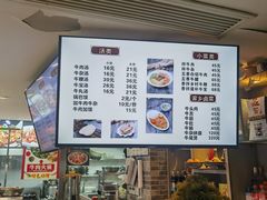 -余桥村牛肉汤(茸平路店)