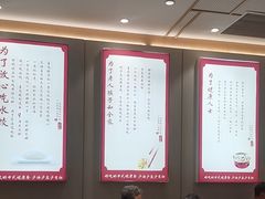 -喜家德虾仁水饺(浦东山姆店)