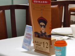 -乾隆美食·本帮菜(黄河路店)