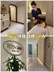 -东英经典SKIN&SPA