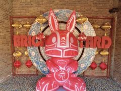 -瓦厂酒店