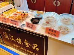 -满汉楼(安发桥店)
