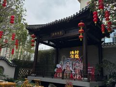 -顺德渔村·岭南一号