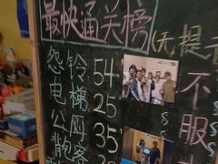 -谜盒子奇幻密室(南屏店)