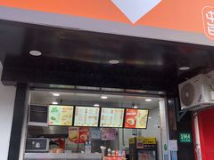 门面-巴比馒头(通河四村店)