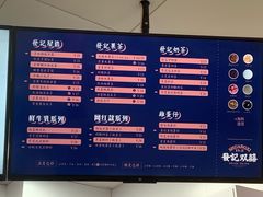 -發记双囍(浦东食品城店)