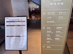 -手佳·水疗汇(嘉益店)