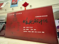 -云南省大剧院