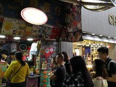 门面-利强记北角鸡蛋仔(弥敦道店 )