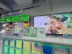 -幻物社(万象天地店)