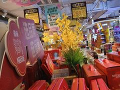 -青岛利群四方购物广场