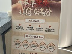 -守田肩颈·推拿SPA(颐豪旗舰店)
