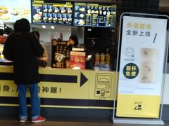 -麦当劳(牡丹江路店)