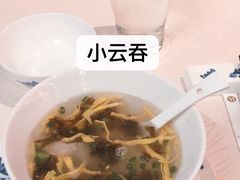 -虹迎轩·中餐厅(虹桥迎宾馆店)