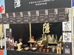 -济南恒隆广场