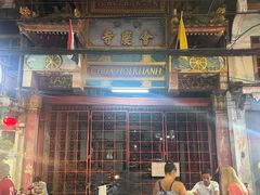 -唐人街(耀华力路)