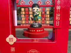 -李时珍纪念馆
