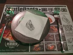 -黑手制面·Gentle Pasta(国金天地店)