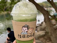-陆羽泡的茶(集散中心店)