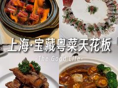 -荣兴酒家(徐家汇店)
