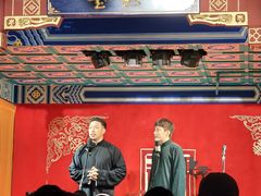 -德云社(三里屯店)