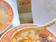 -正宗八宝冰饭·非遗冰饭·烧烤(奎桥店)