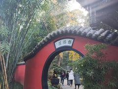 -成都武侯祠博物馆