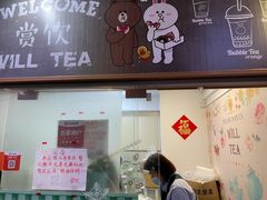 门面-赏饮·WILL TEA