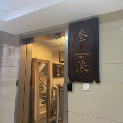 -極致刺青TATTOO STUDIO 私人订制