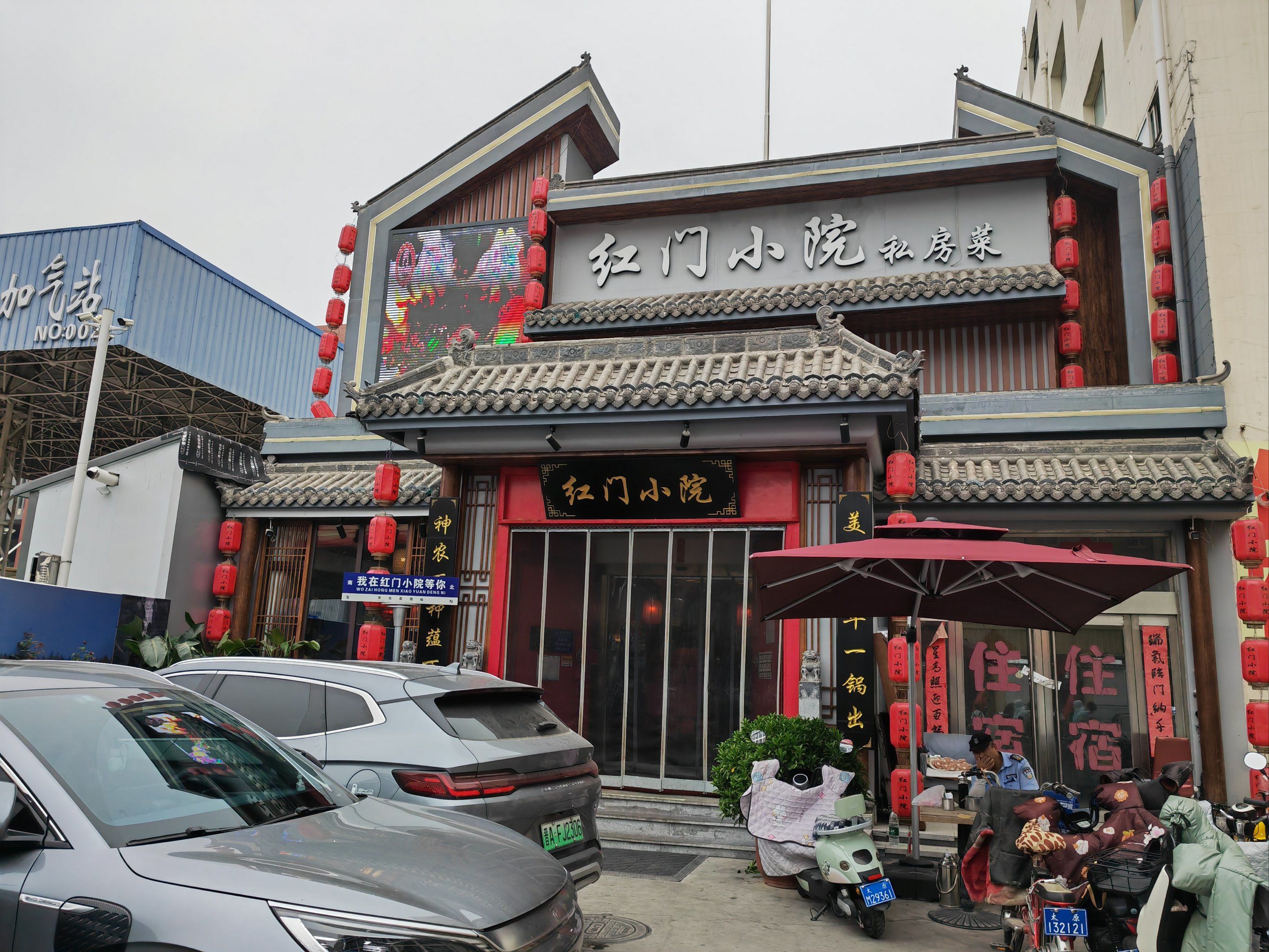 在大众点评网上太原市排名第一的锅包肉,肉