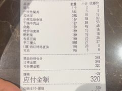 -拈一筷子·宜宾江湖菜(总店)