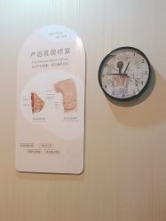 -Dr.林醫生产后修复·配方产康(南京江宁万达店)