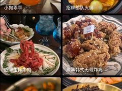 -韩鼎丰·韩国料理(林奥店)